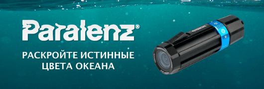Подводная видеокамера Paralenz+